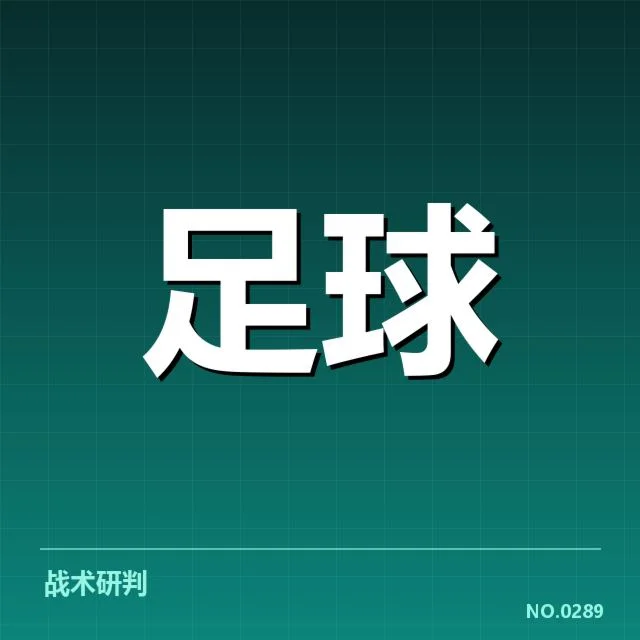 瓦伦西亚中场调度调整:球队战术效能是否遇到瓶颈